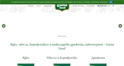 Desktop Screenshot of gama-food.com